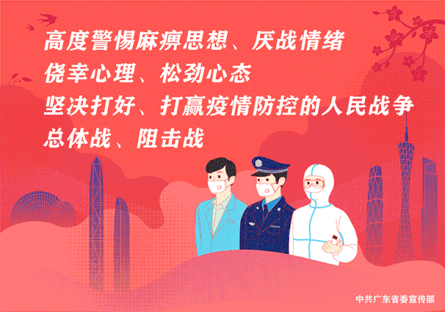 海南省疫情输入防范通知(海南省疫情防控动态管理)-第2张图片