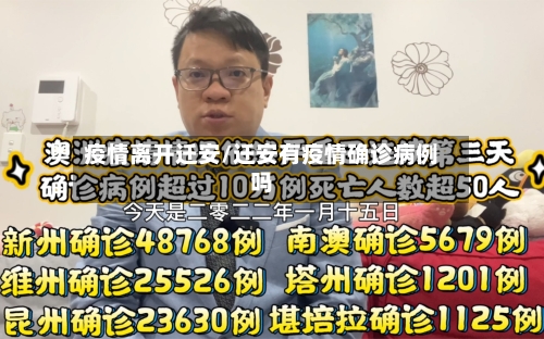 疫情离开迁安/迁安有疫情确诊病例吗-第1张图片